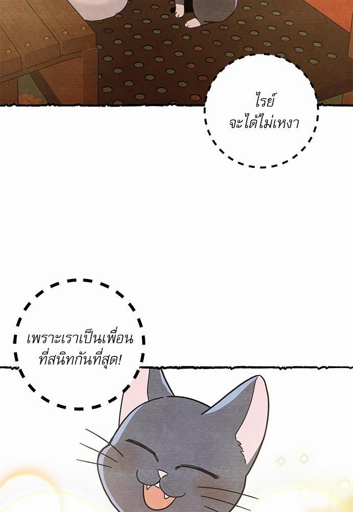 อ่านมังงะวาย