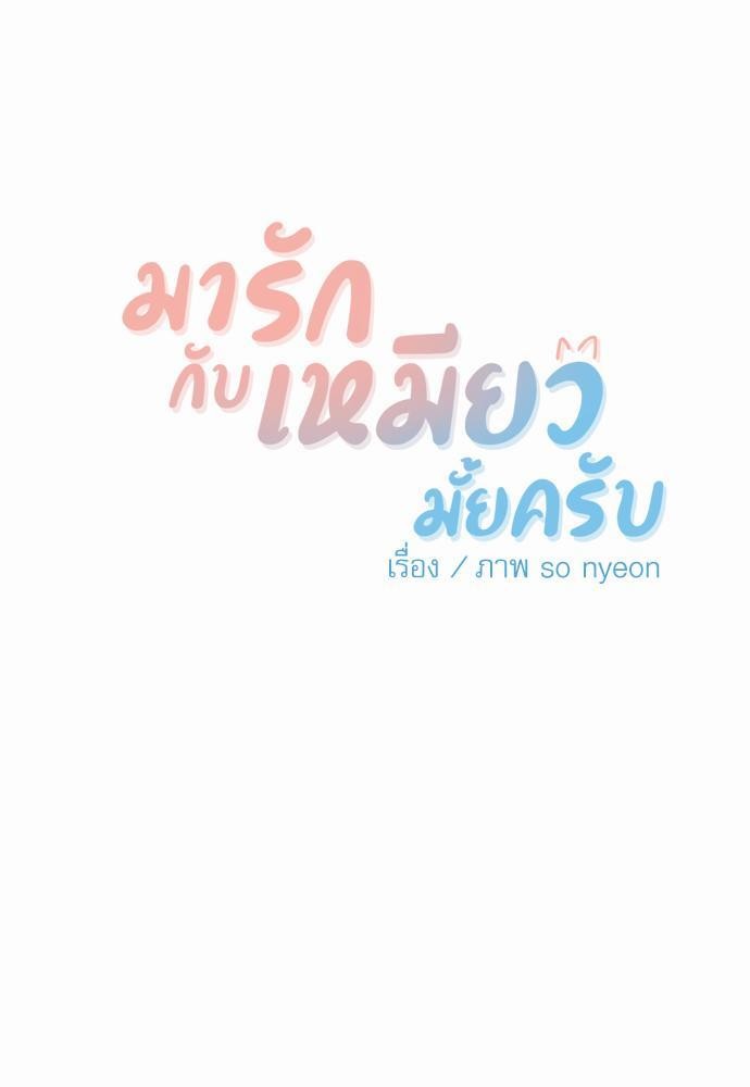 อ่านมังงะวาย