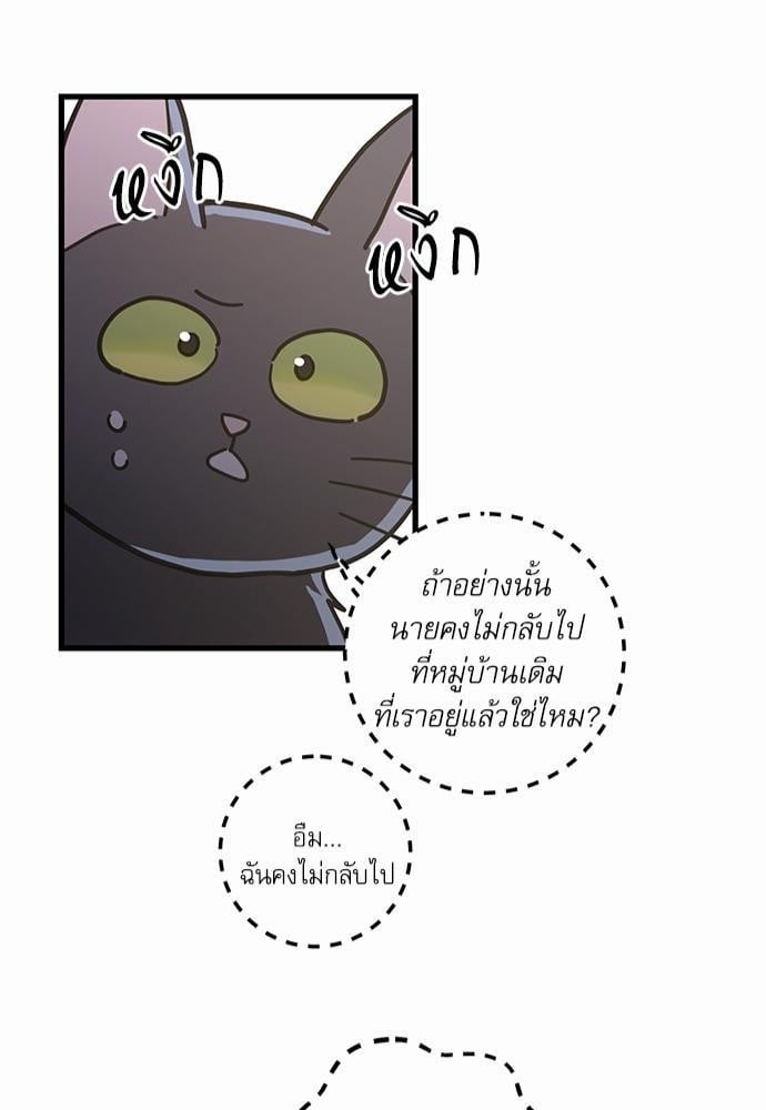 อ่านมังงะวาย