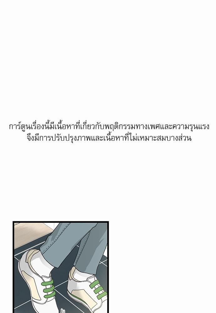 อ่านมังงะวาย