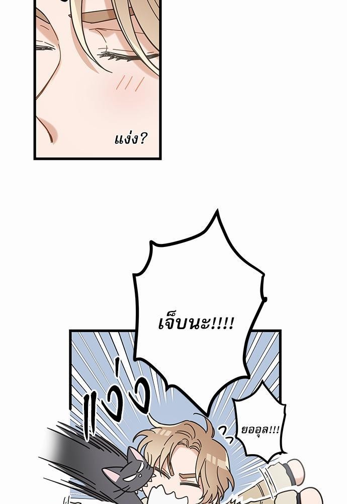 อ่านมังงะวาย