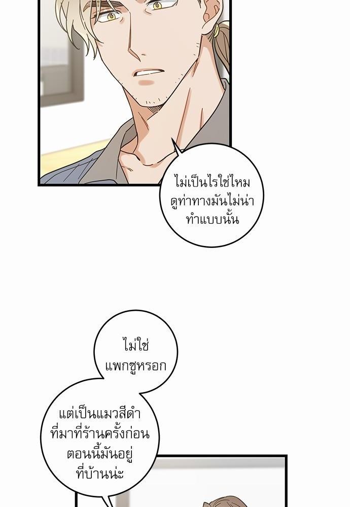 อ่านมังงะวาย