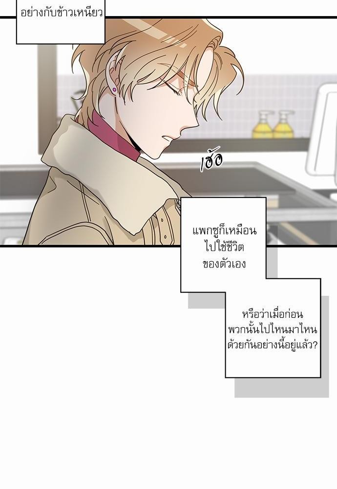 อ่านมังงะวาย