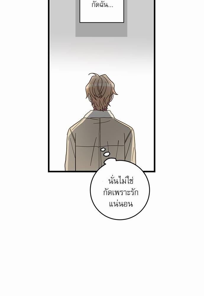 อ่านมังงะวาย