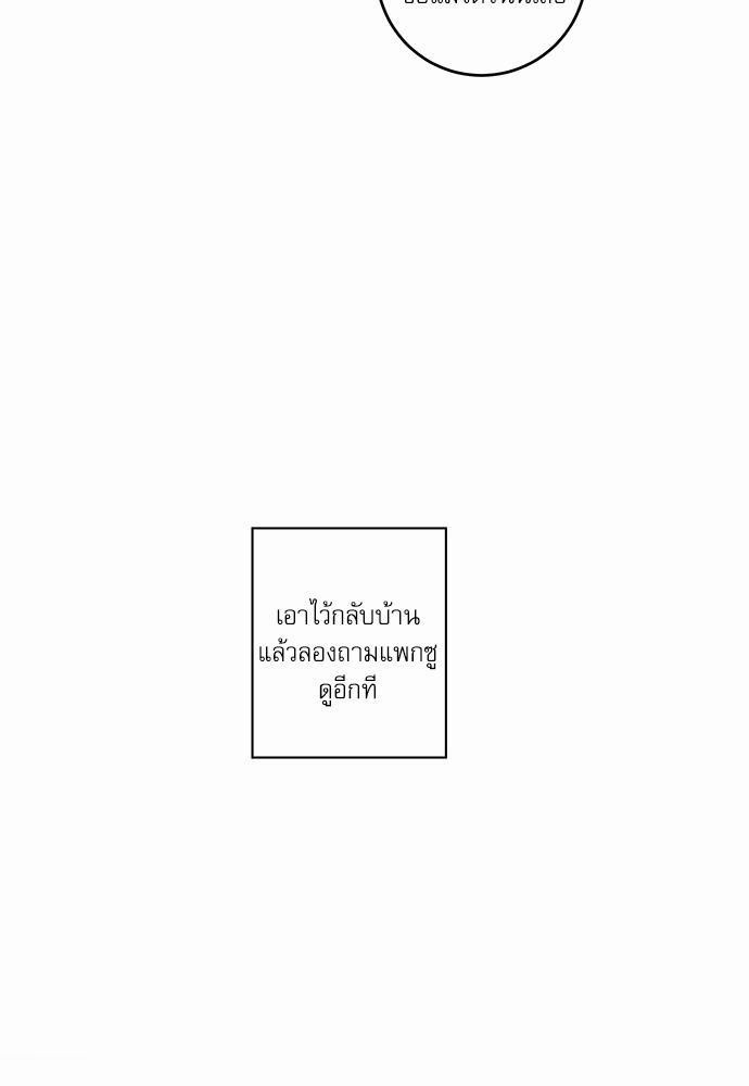 อ่านมังงะวาย