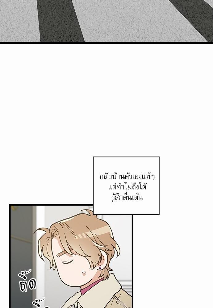 อ่านมังงะวาย