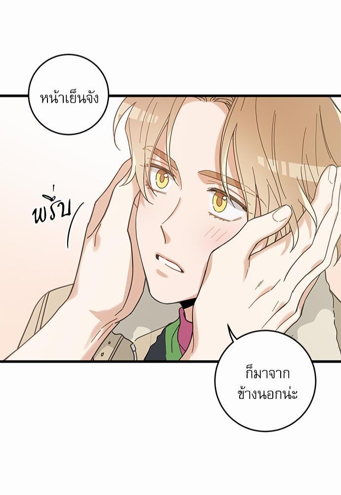 อ่านมังงะวาย