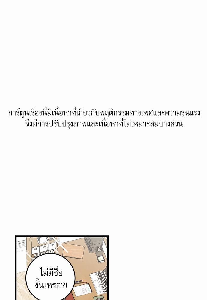 อ่านมังงะวาย