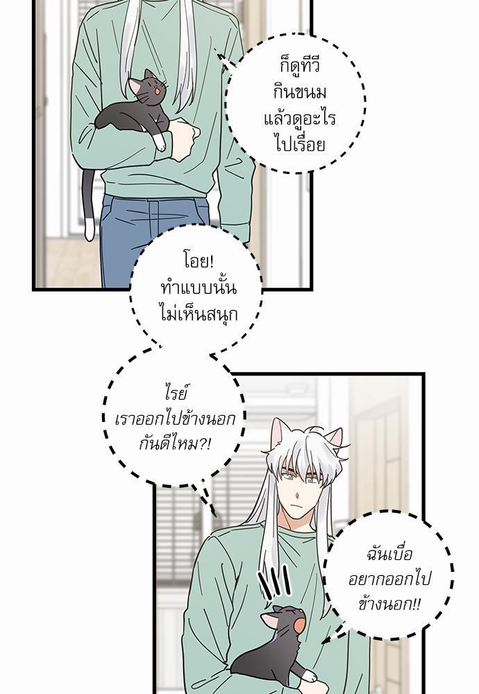 อ่านมังงะวาย