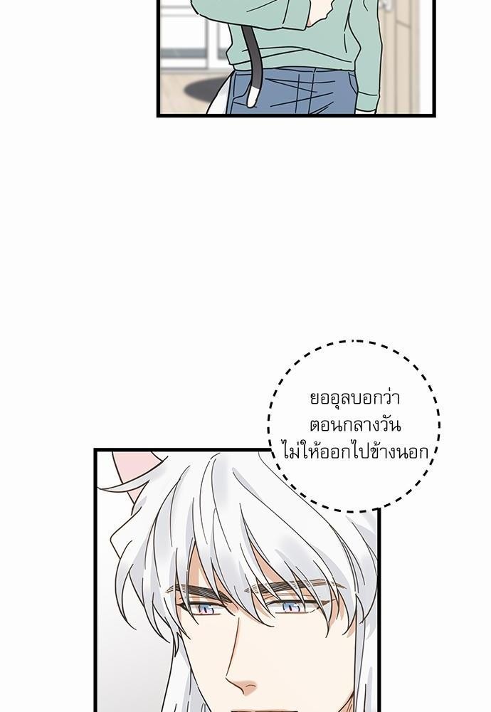 อ่านมังงะวาย