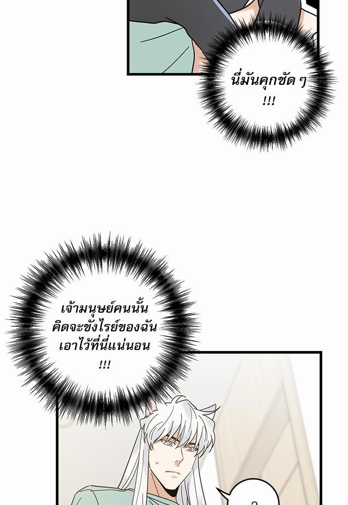 อ่านมังงะวาย