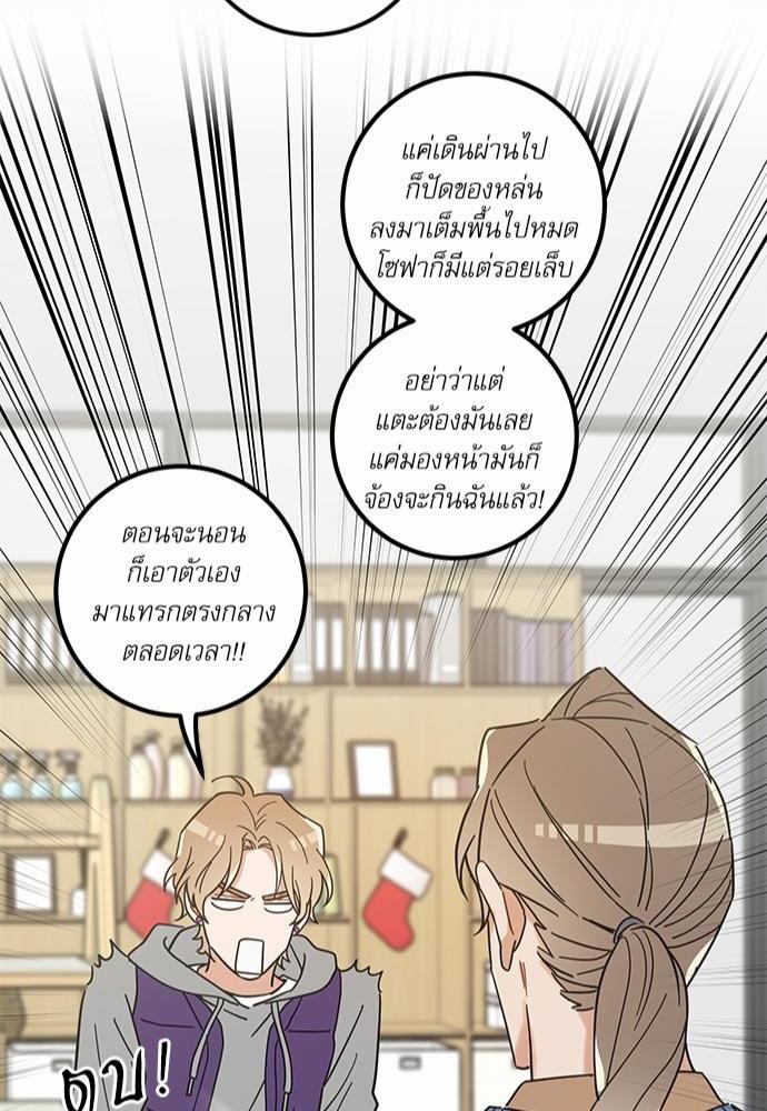 อ่านมังงะวาย