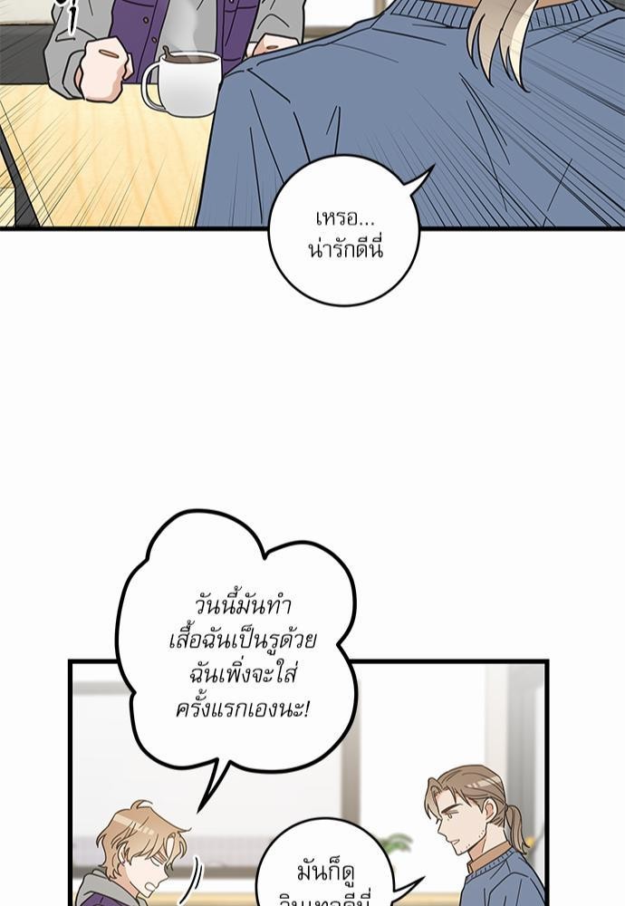 อ่านมังงะวาย