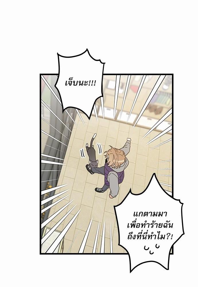 อ่านมังงะวาย