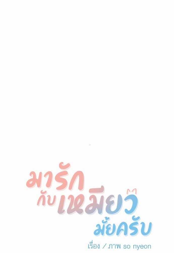 อ่านมังงะวาย