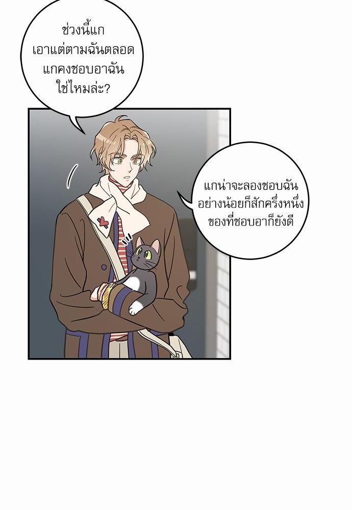 อ่านมังงะวาย