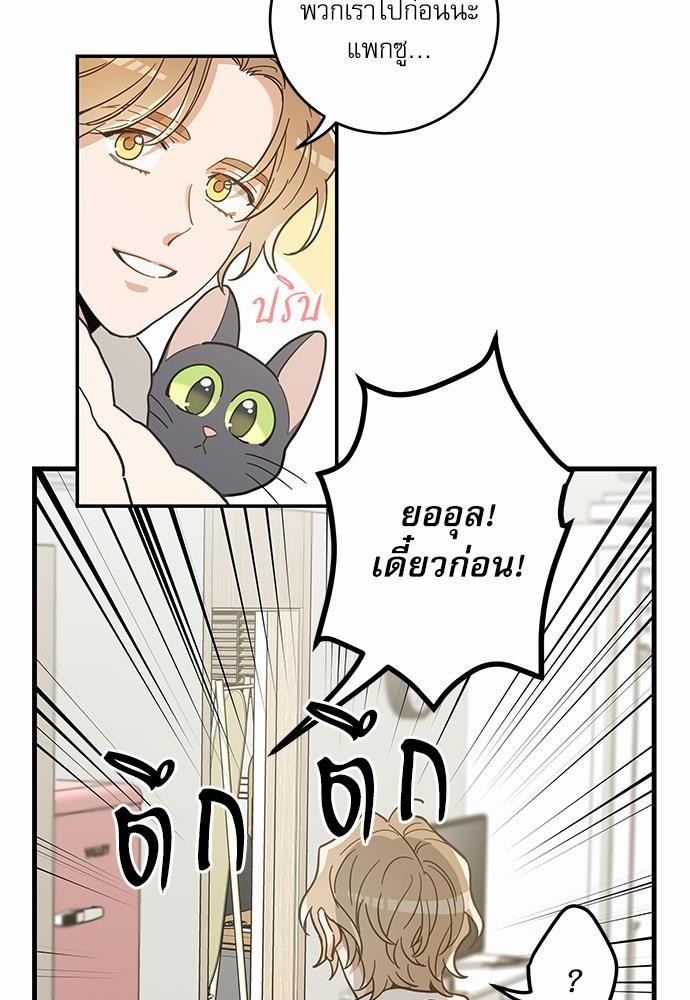 อ่านมังงะวาย