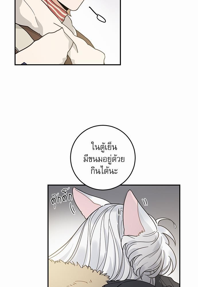 อ่านมังงะวาย