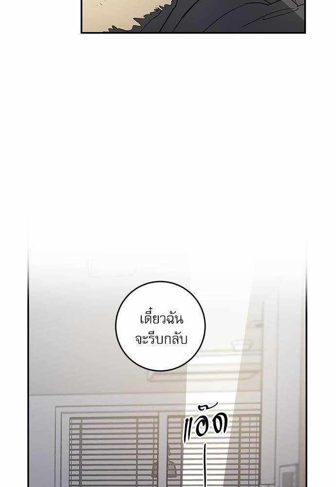 อ่านมังงะวาย