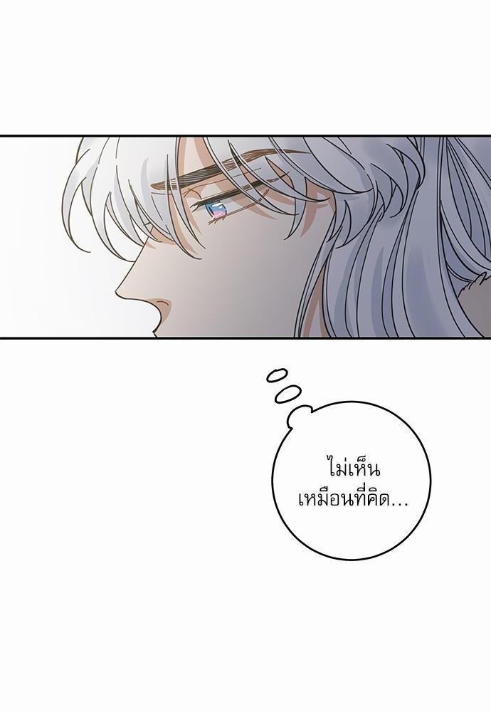 อ่านมังงะวาย