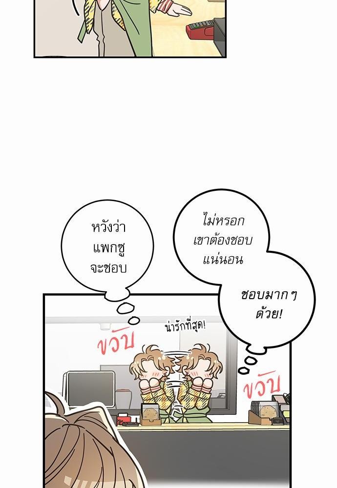 อ่านมังงะวาย