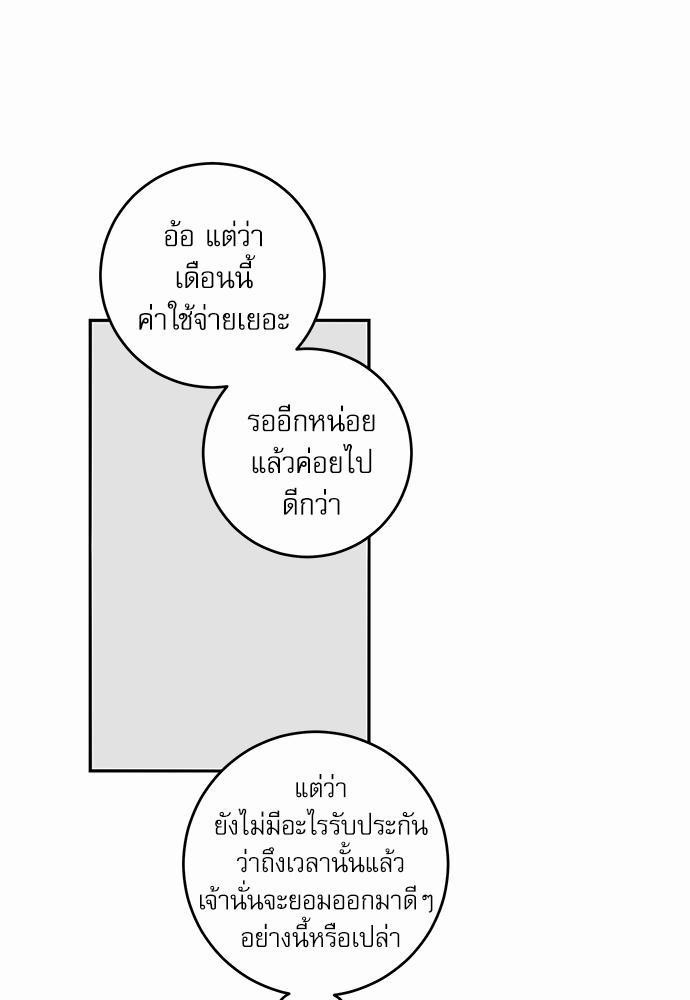 อ่านมังงะวาย