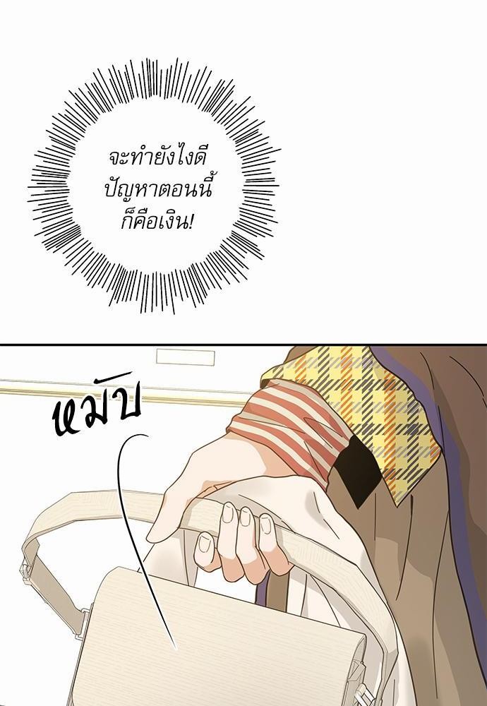 อ่านมังงะวาย