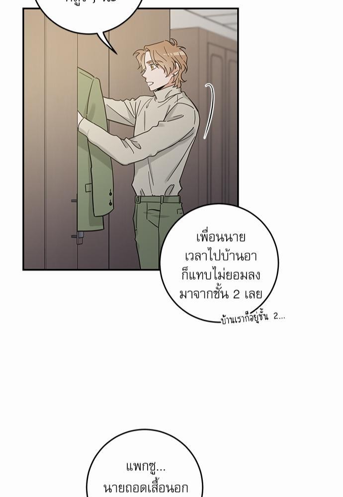 อ่านมังงะวาย