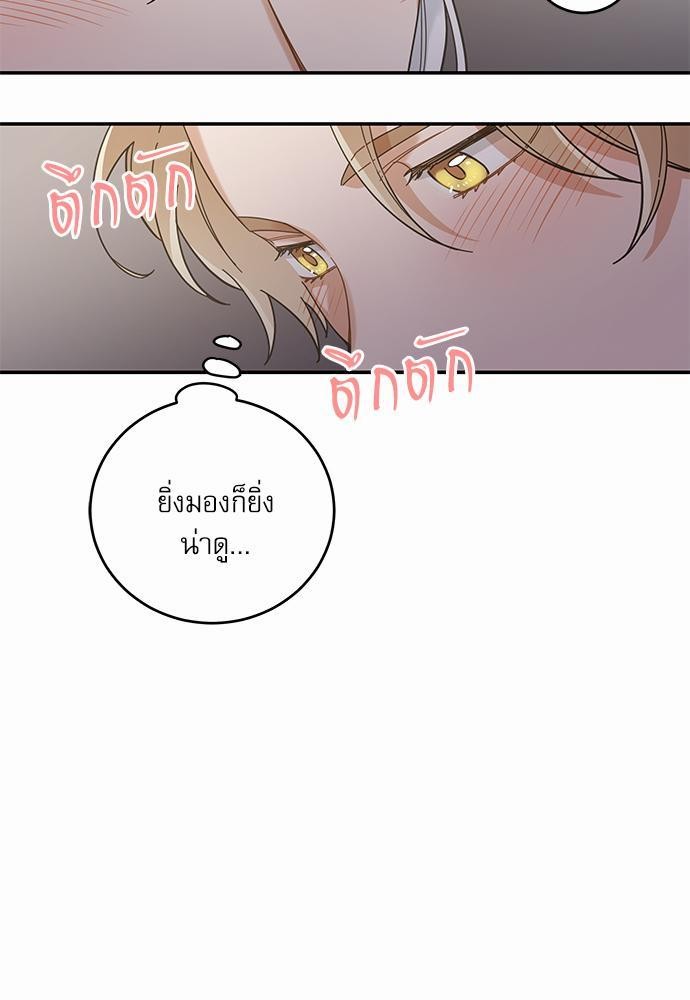 อ่านมังงะวาย