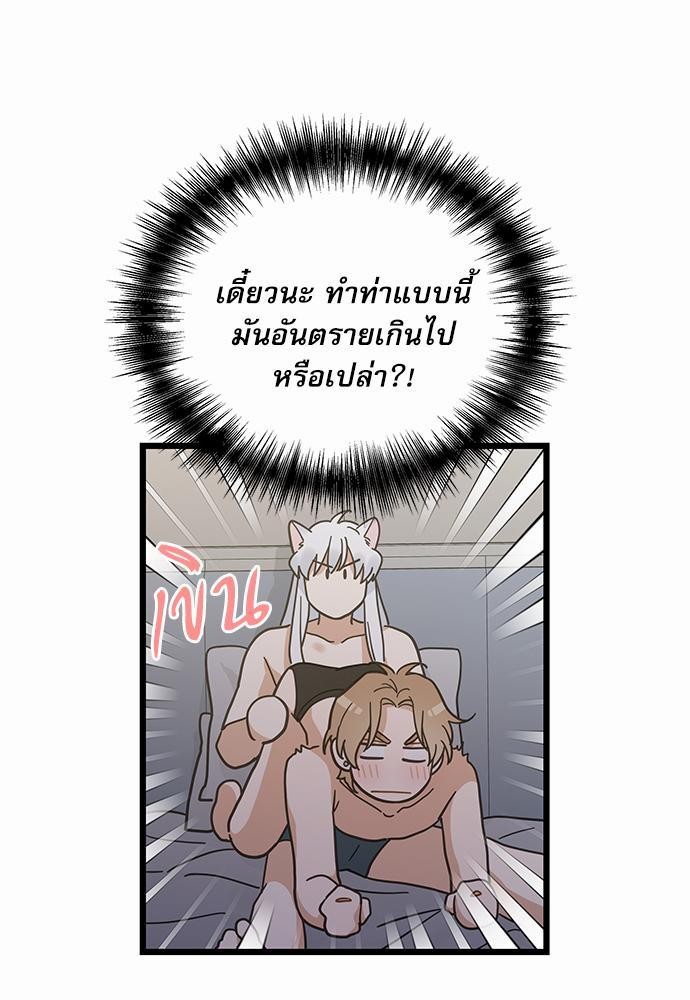 อ่านมังงะวาย