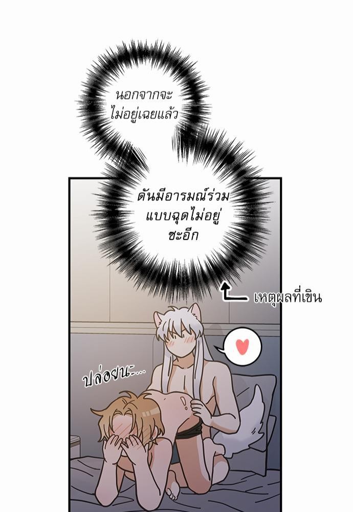 อ่านมังงะวาย