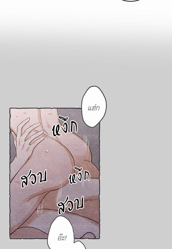 อ่านมังงะวาย