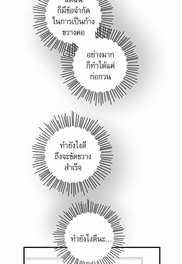 อ่านมังงะวาย