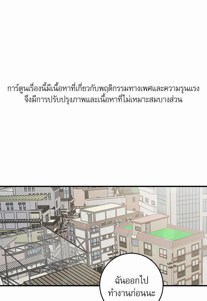 อ่านมังงะวาย