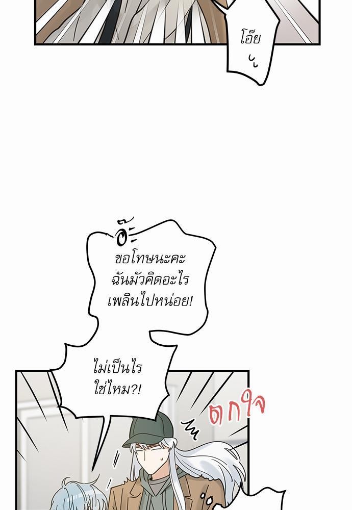 อ่านมังงะวาย