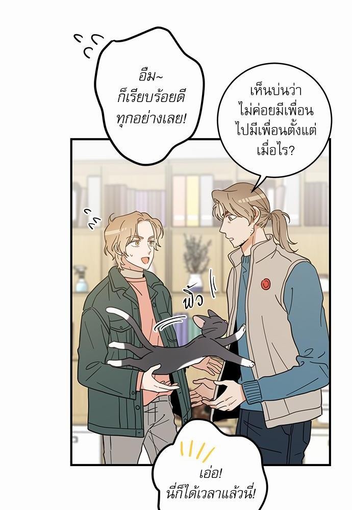 อ่านมังงะวาย