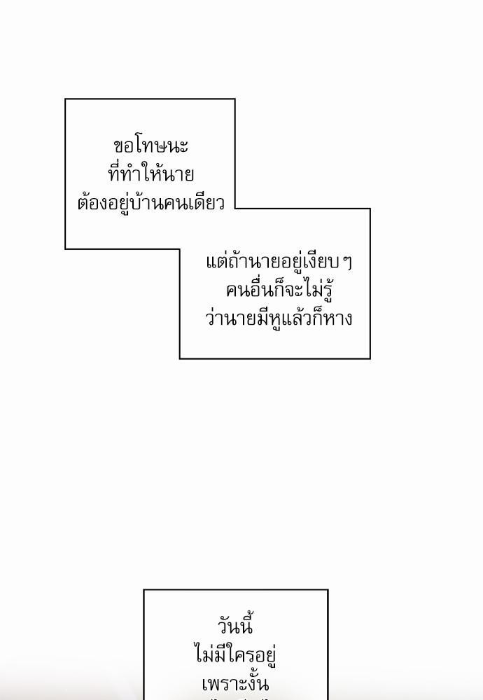 อ่านมังงะวาย