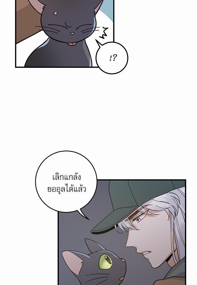 อ่านมังงะวาย