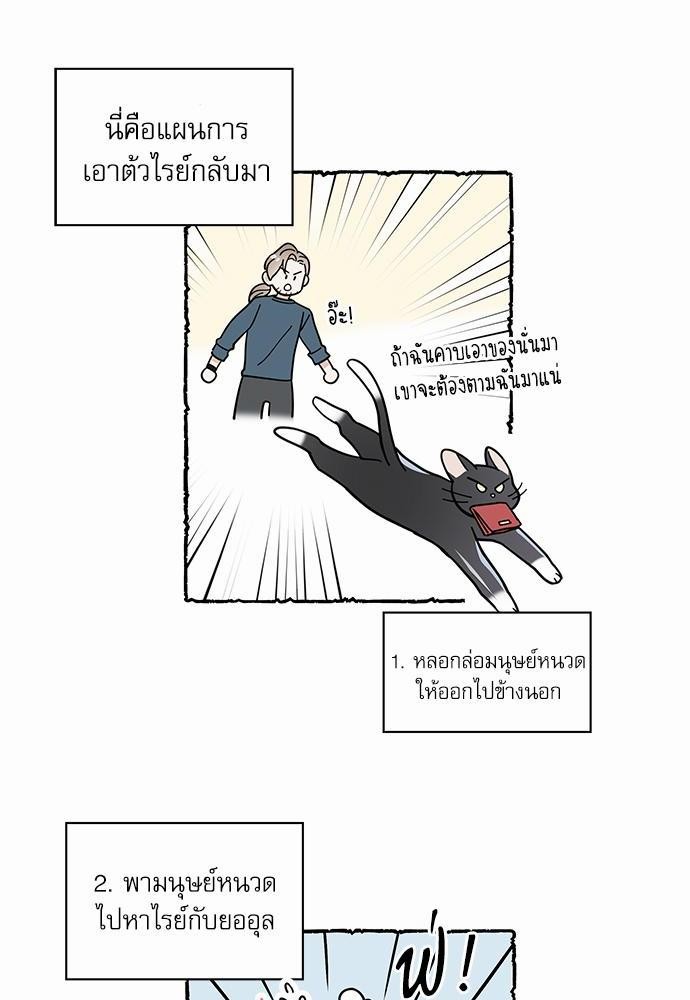 อ่านมังงะวาย