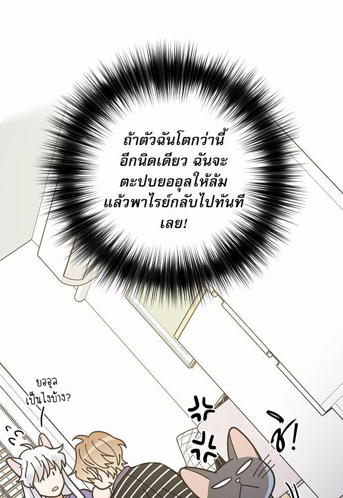 อ่านมังงะวาย