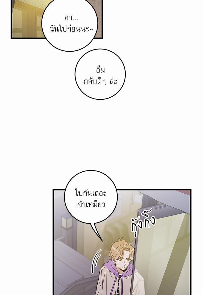 อ่านมังงะวาย