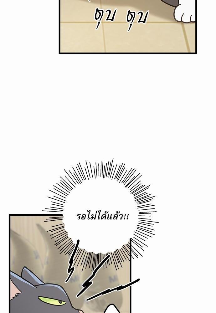 อ่านมังงะวาย