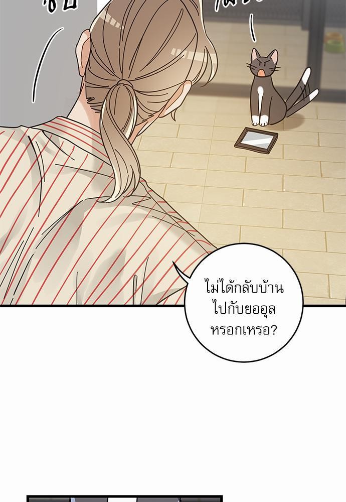 อ่านมังงะวาย