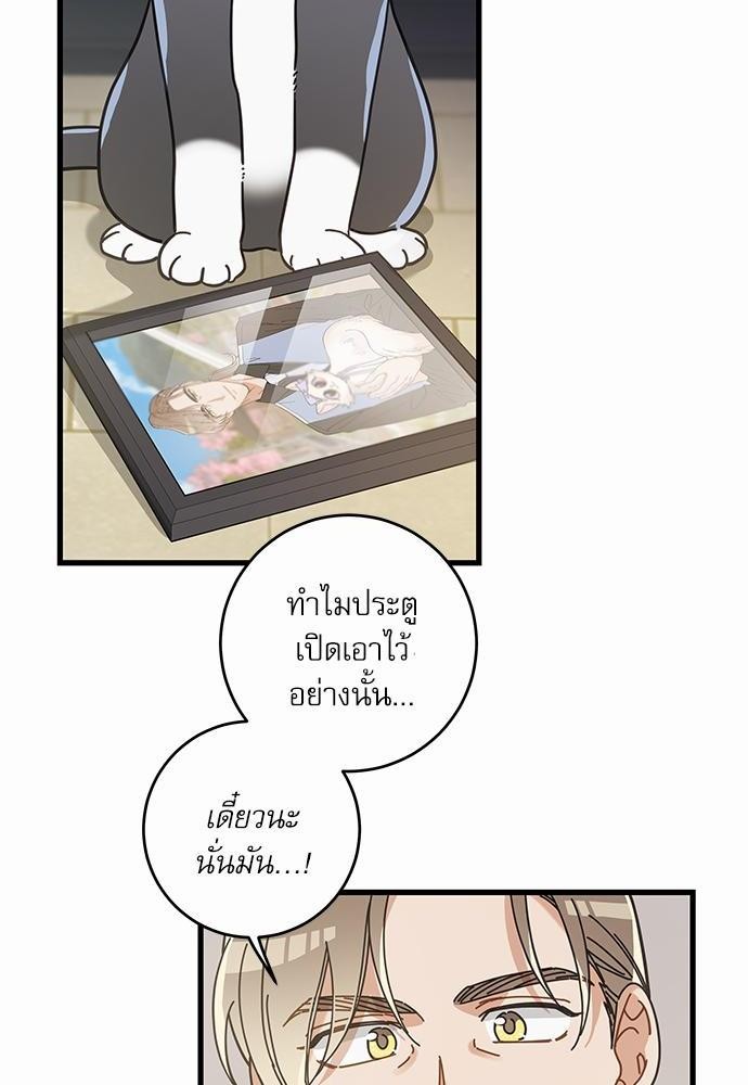 อ่านมังงะวาย