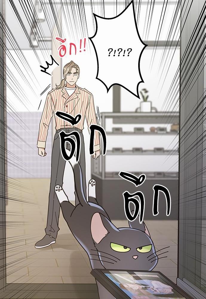 อ่านมังงะวาย