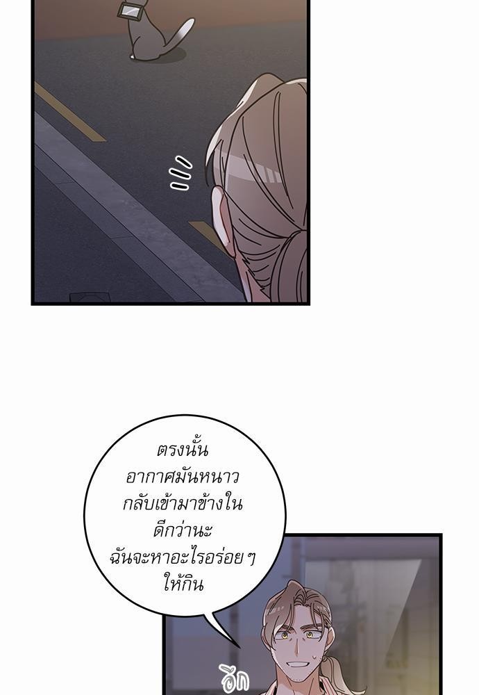 อ่านมังงะวาย