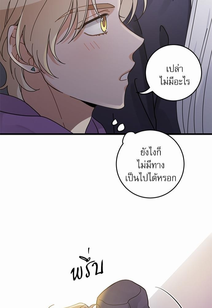 อ่านมังงะวาย