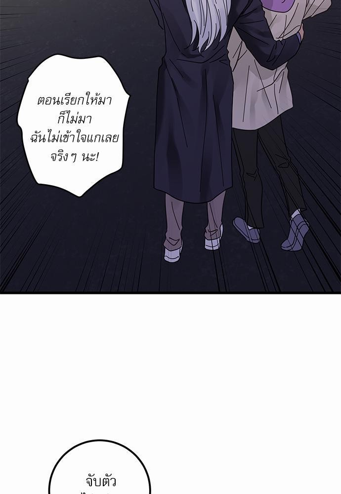 อ่านมังงะวาย