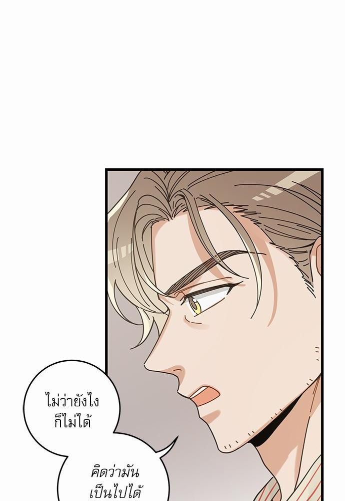 อ่านมังงะวาย