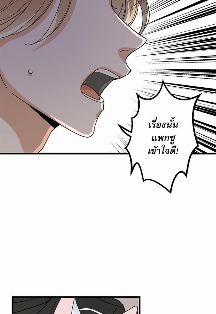 อ่านมังงะวาย